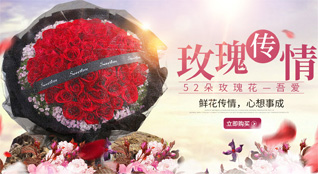 湖北黄冈市英山县杨柳湾镇鲜花速递